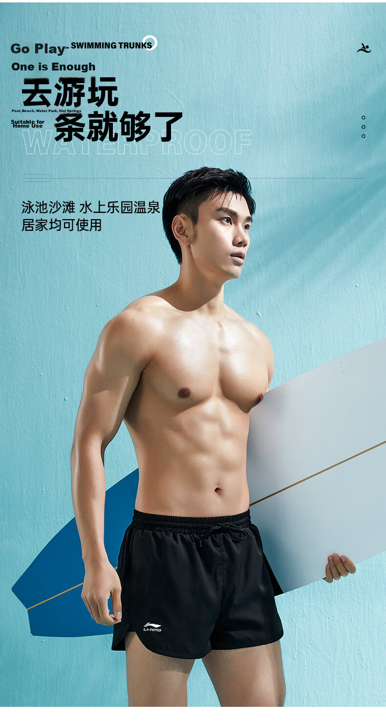 Li-Ning Swimming Trunks for Men, Anti-Embarrassment Swim Shorts, Square Leg, Double-Layered, Anti-Exposure, Suitable for Both Water And Land, Beach Shorts, 337 XL 5