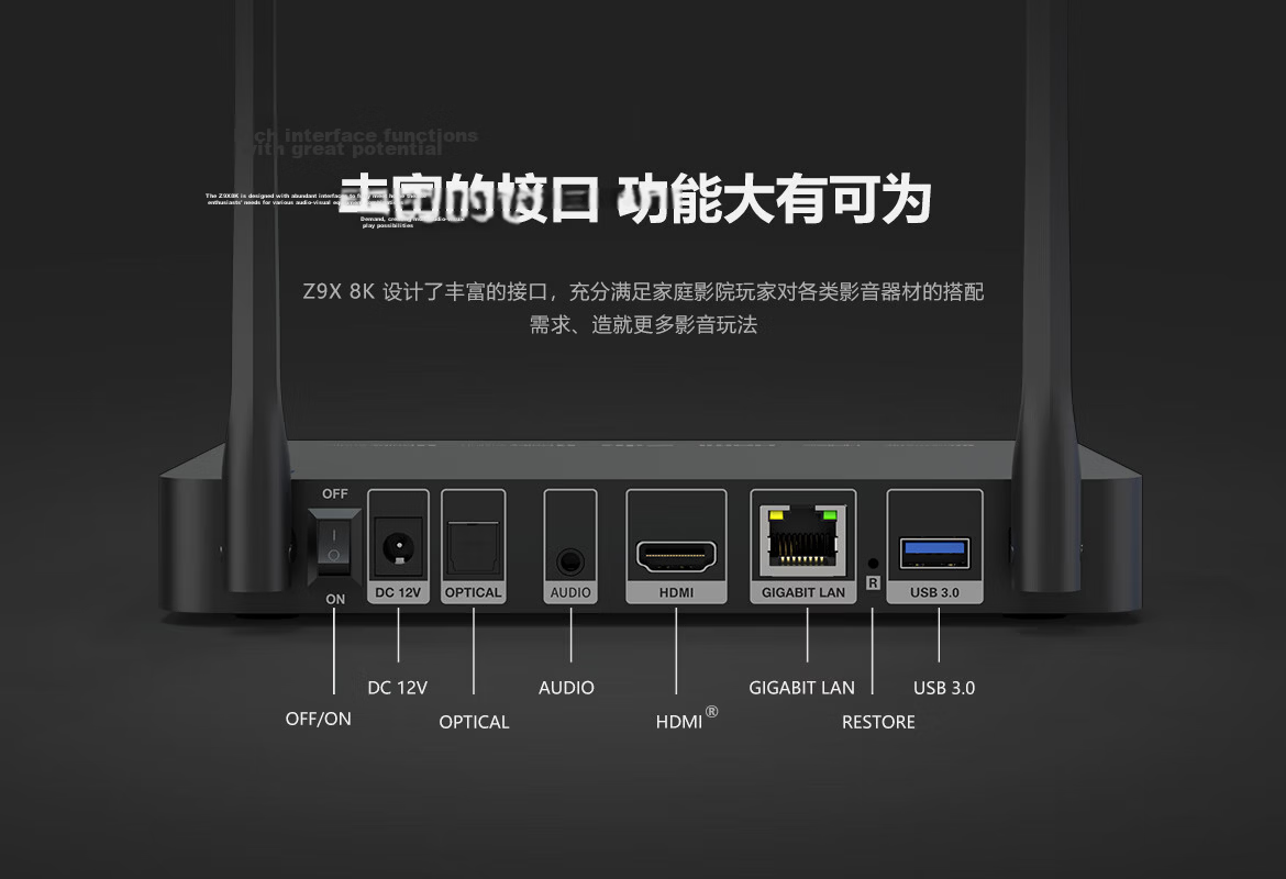 ZIDOO Z9X8K High-Definition Network Hard Drive Player, 8K UHD Dolby Vision HD Player - V12 Bluetooth Remote Control 8