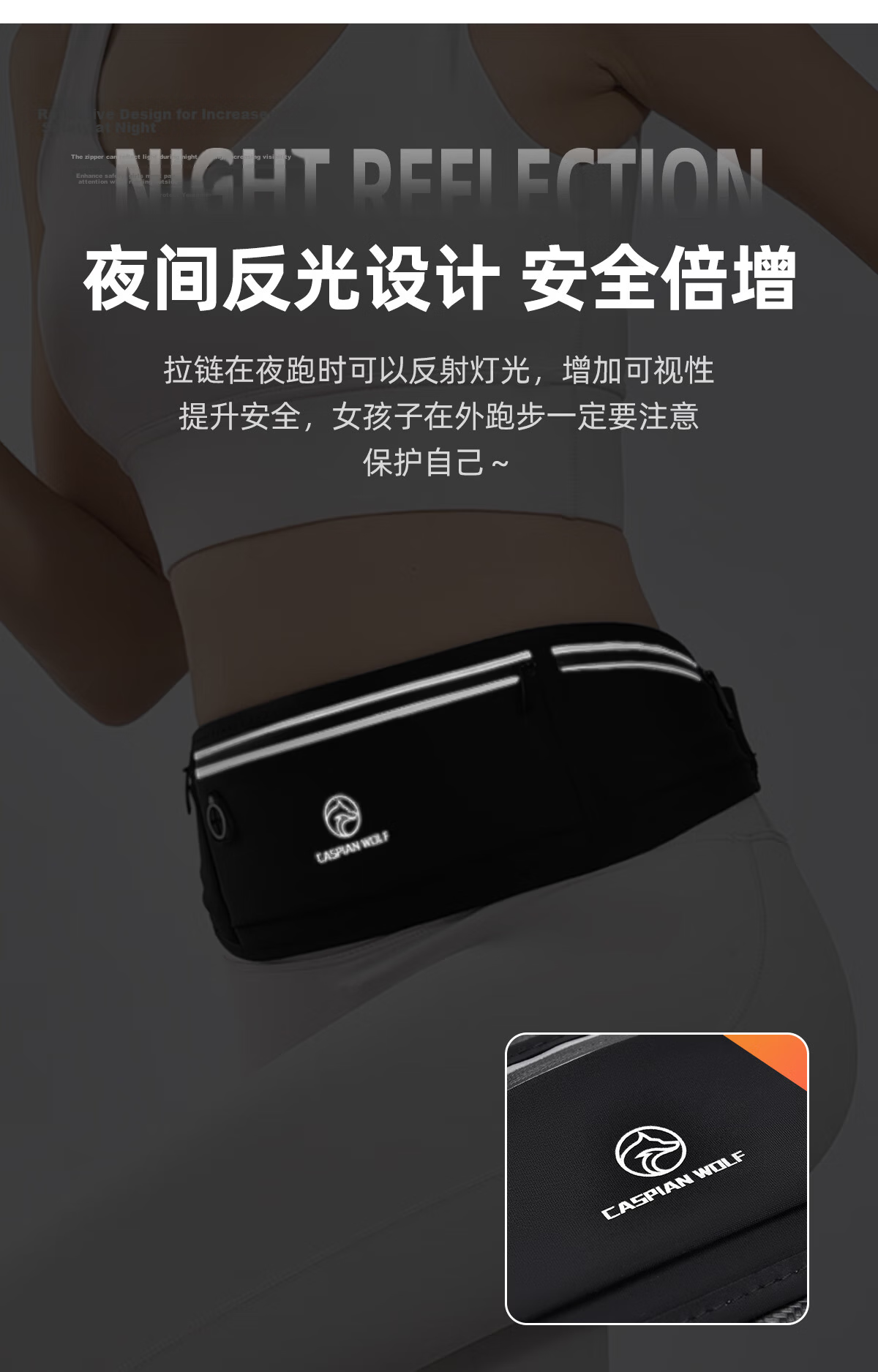 CASPIAN WOLF Sports Running Waist Pack for Men And Women, Sweat-Proof Phone Waist Bag, Marathon Gear, Fitness Invisible Waist Belt Phone Pouch 5