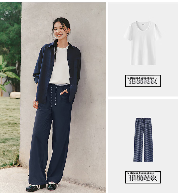 Semir Women's Casual Summer Color-Block Drawstring Pants Sun-Protective Moisture-Wicking Quick-Dry Loose Wide-Leg Trousers 2026 109326127007 21