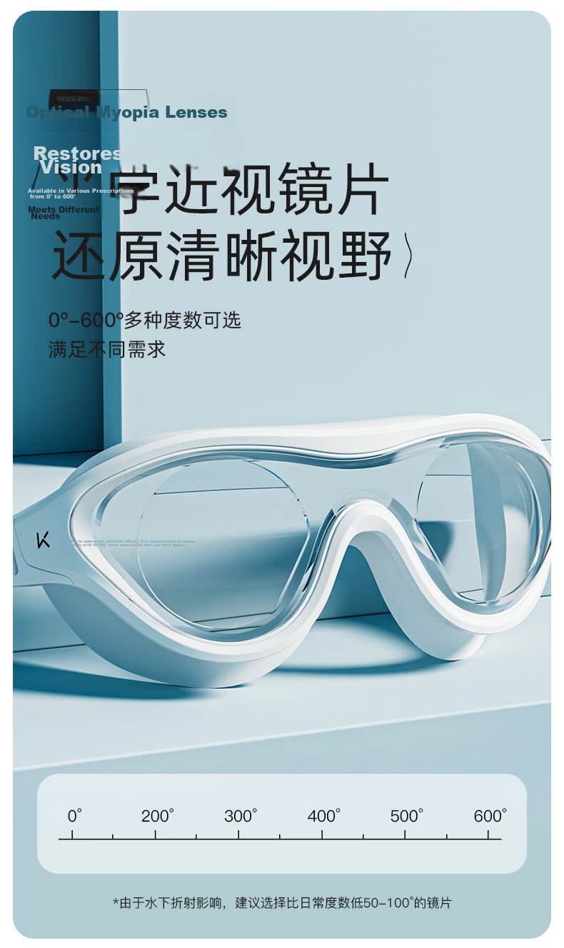 Keep Swimming Goggles HD Large Frame Waterproof Anti-Fog Prescription Swimming Glasses Unisex Professional Diving Purple Coated 6