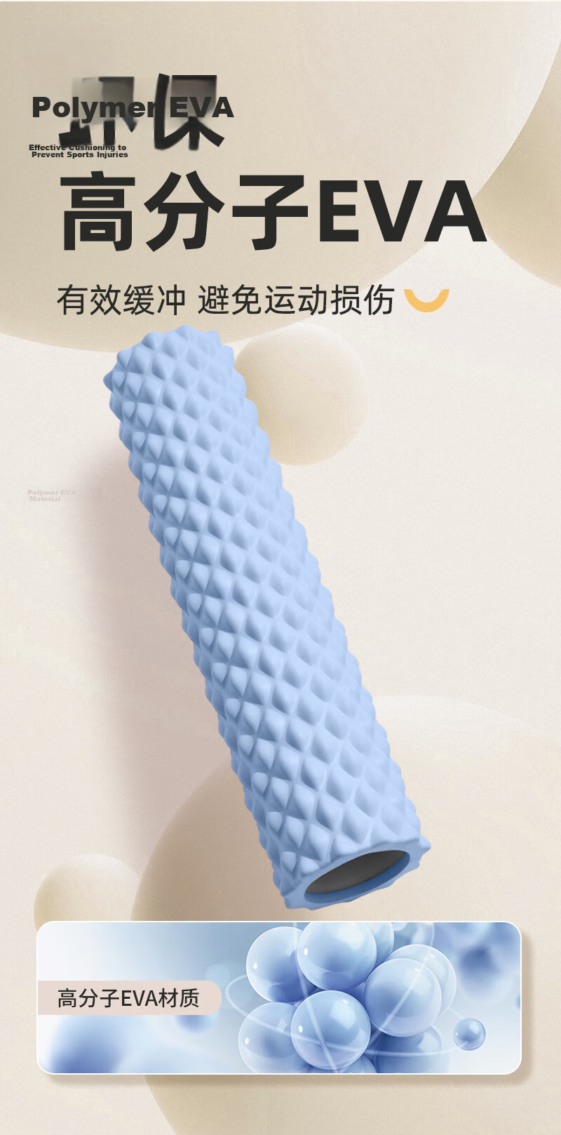 Aoyi Foam Roller Muscle Relaxation Massage Stick for Leg Fascia Massage, Back Roller Fitness Massager Yoga Colum 8