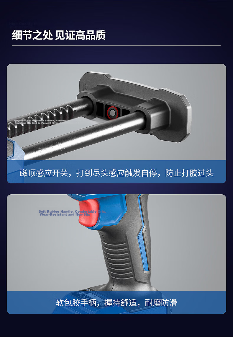 Dongcheng Dual-Tube DCPJ20AM Rechargeable Two-Component Electric Tile Grout Sealing Gun for Home Renovation 13