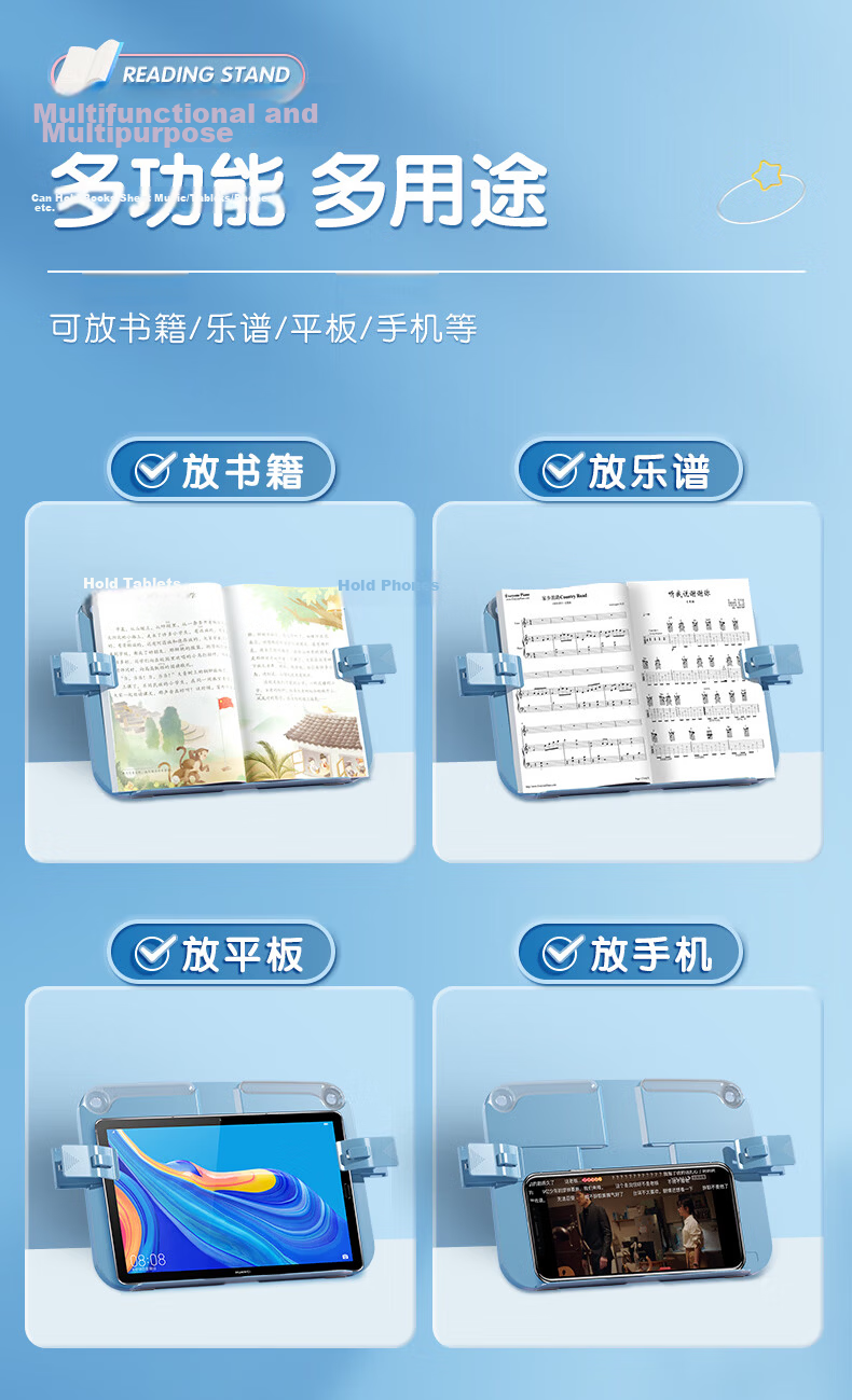 M&G Children's Reading Stand Book Clip Book Holder Reading Aid Posture Correction Blue ABS917E2B Back to School Stationery 8