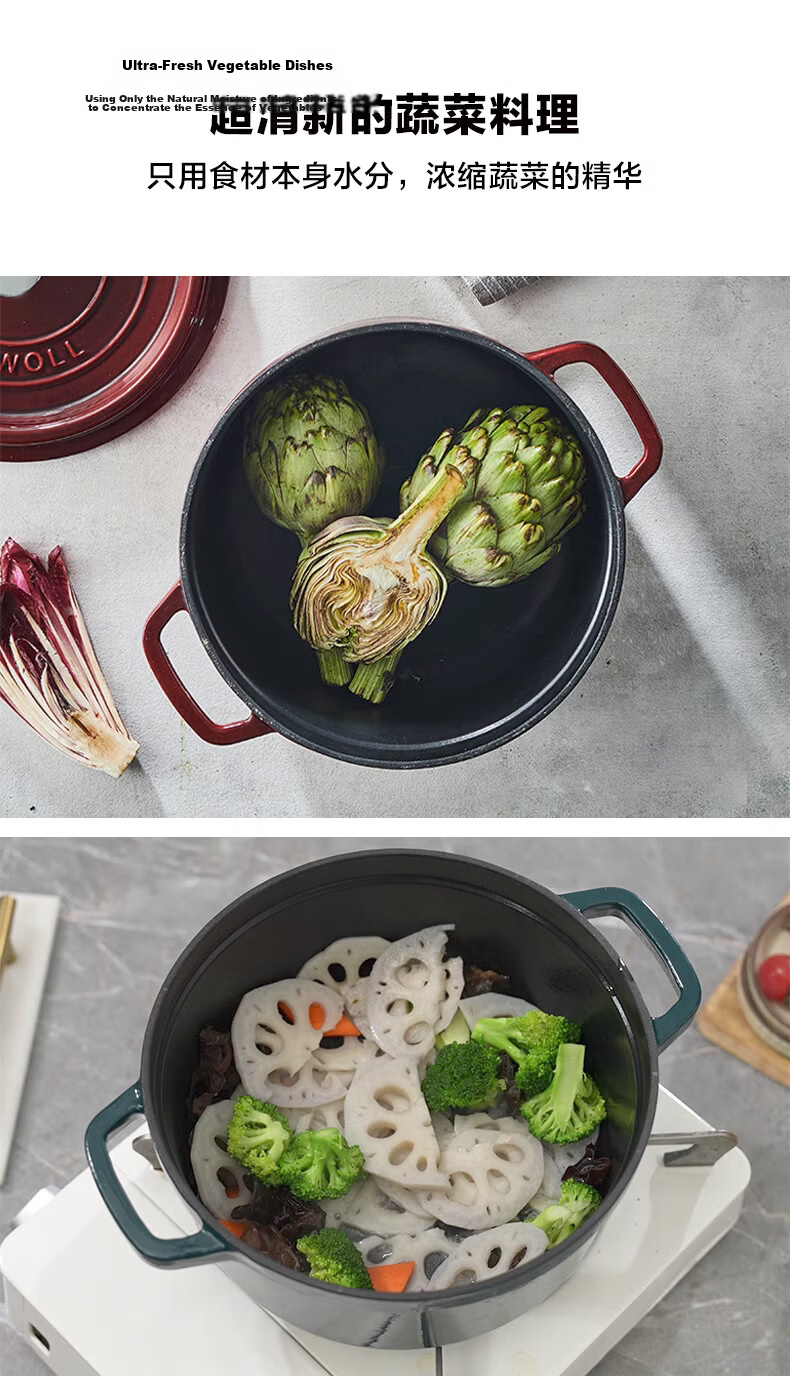 WOLL Enamel Pot, Cherry Red Cast Iron Pot, Soup Stew for Home Use, Induction Cooker Compatible, 24cm 6