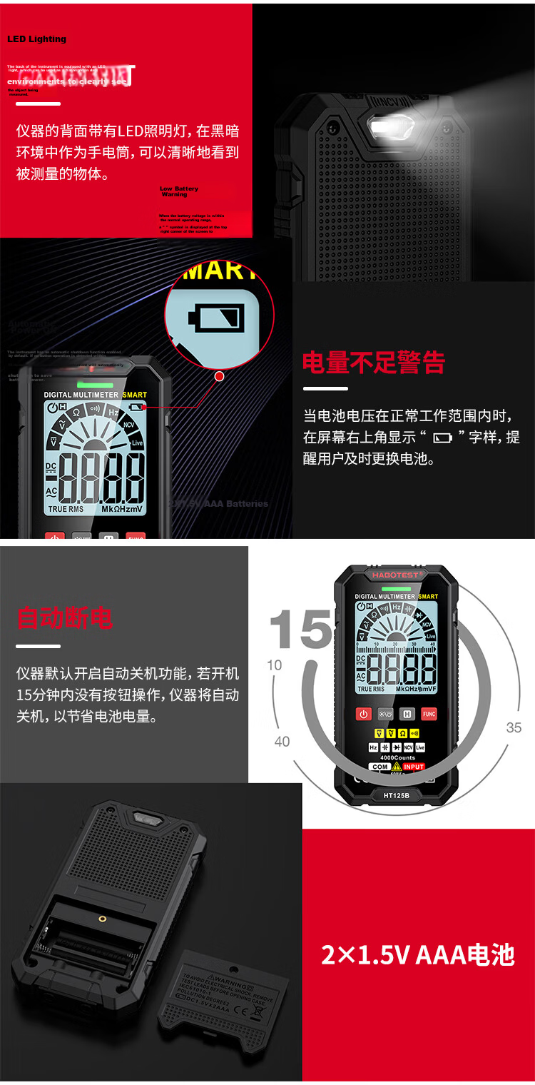 HABOTEST HT86A Automotive Multimeter High-Precision Temperature Tester Multi-Function Ammeter Household Multimeter with Burn-Proof Design 11