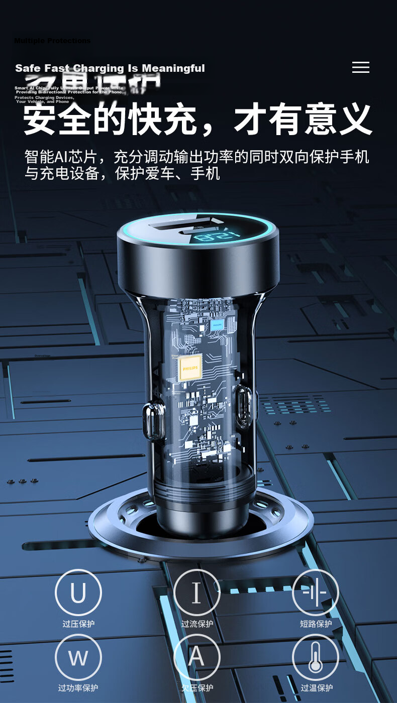 PHILIPS Car Charger Super Fast Charging 3-in-1 Cigarette Lighter Adapter Compatible with iPhone 15/16/17 Laptop Tablet Multi-Port Charging Head New Model 4325 12