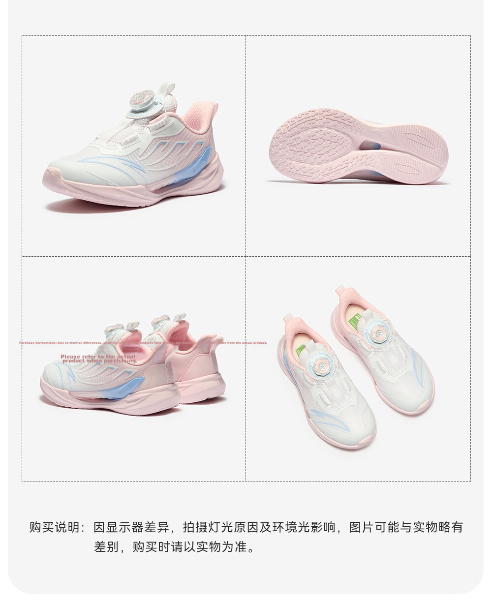 Anta Kids Wind-Resistant Running Shoes 2026 Summer Breathable Mesh Boys Sports Running Shoes A12629967 32