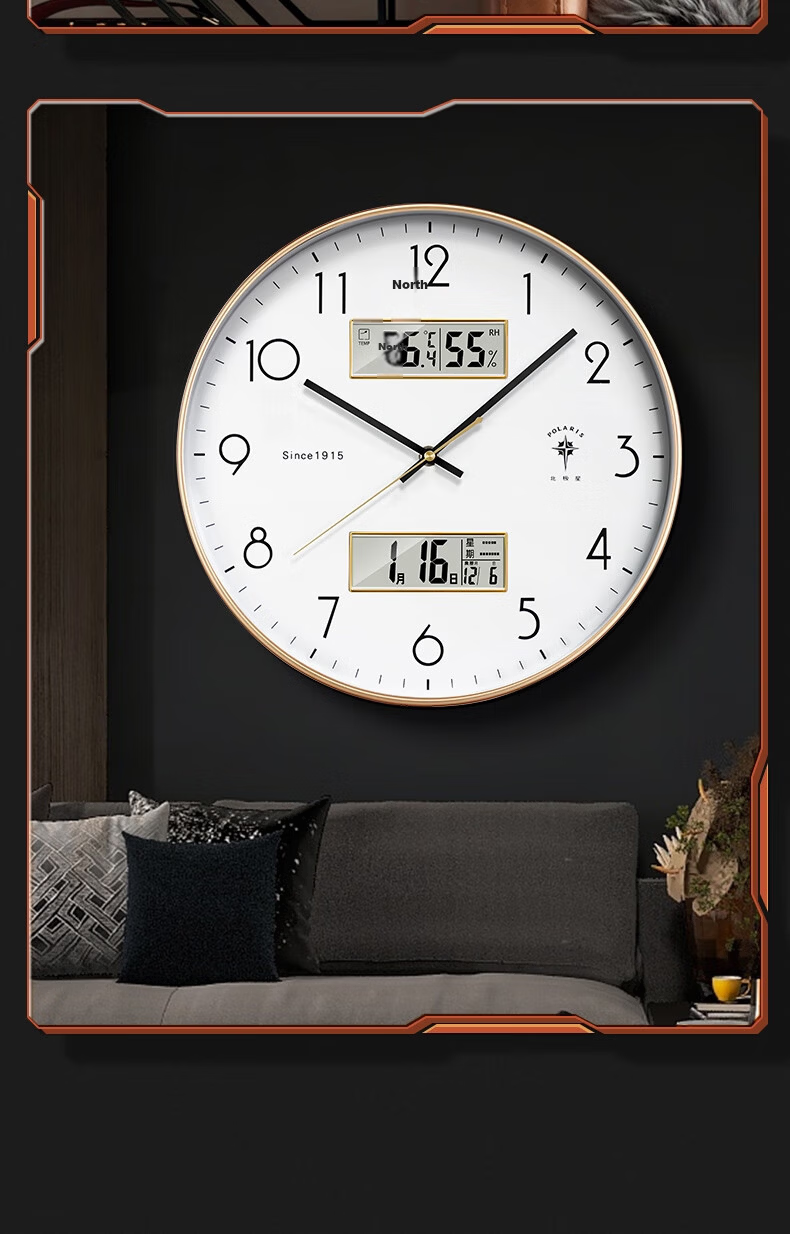 POLARIS Wall Clock Living Room Home Fashion Simple Clock Perpetual Calendar Modern Quartz Clock 30cm Black 16