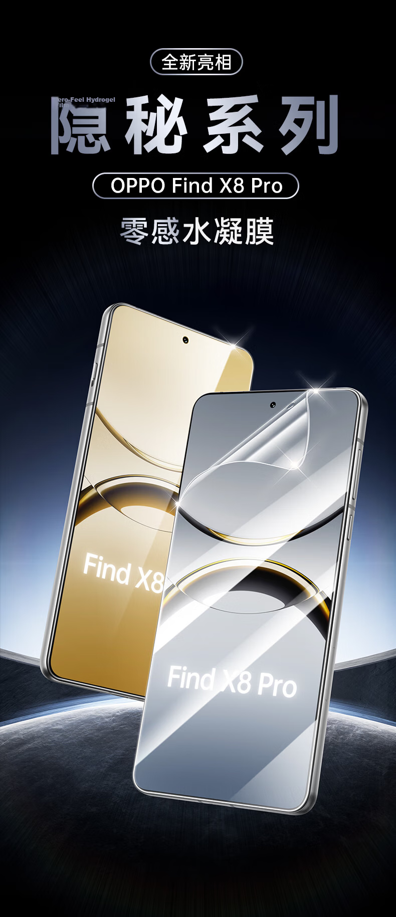BIAZE [Full Screen Nano 2 Pieces] Compatible with OPPO Find X8 Pro Hydrogel Film Find X8 Pro Phone Screen Protector HD Non-Tempered Anti-Scratch Anti-Fingerprint JM377 2