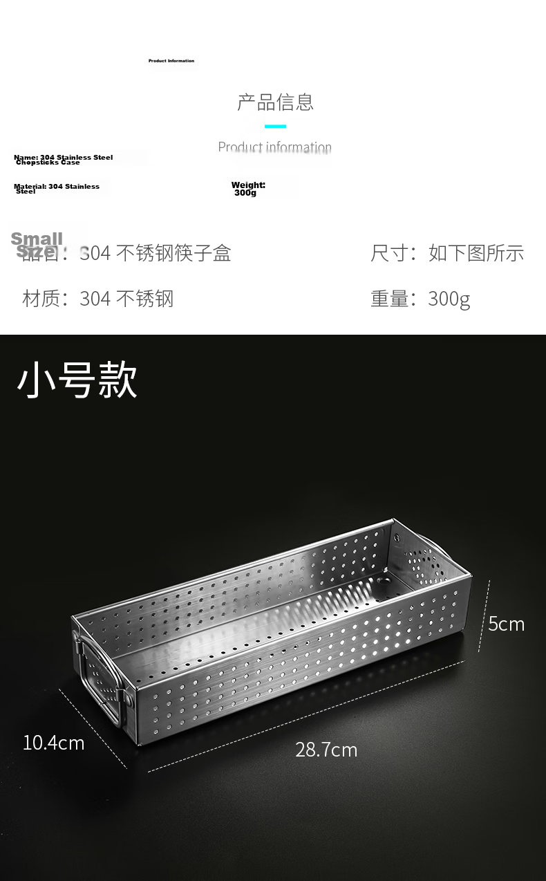 General's Kitchen 304 Stainless Steel Chopstick Box Disinfection Cabinet Spoon and Chopstick Storage Box Draining Rack Cutlery Storage Basket [Small Size] 3