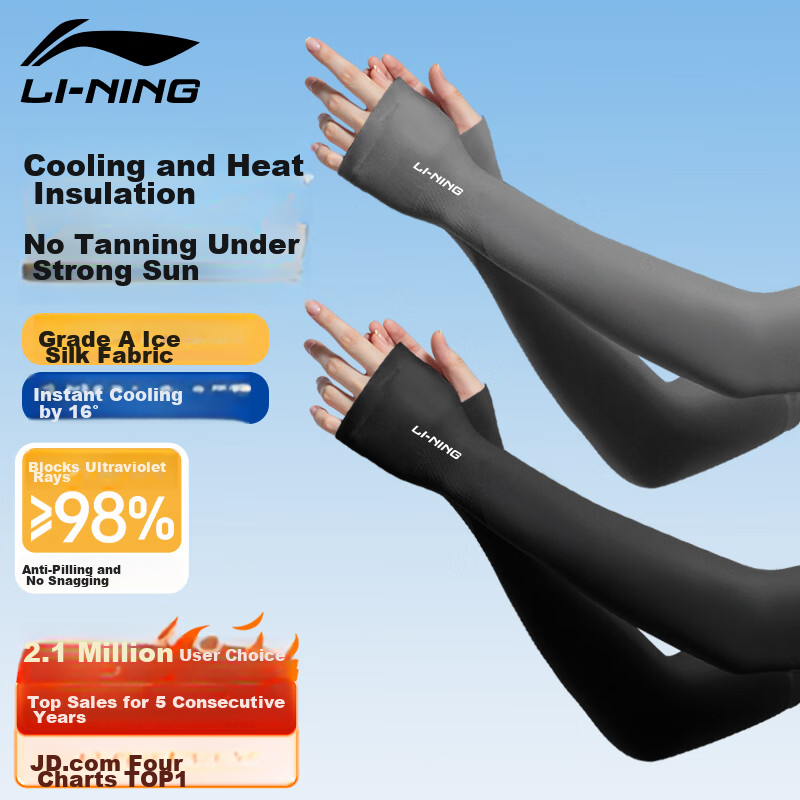 Li-Ning Ice Silk UV Protection Arm Sleeves Unisex Sun Protection Cooling Sleeve Cycling Arm Cover