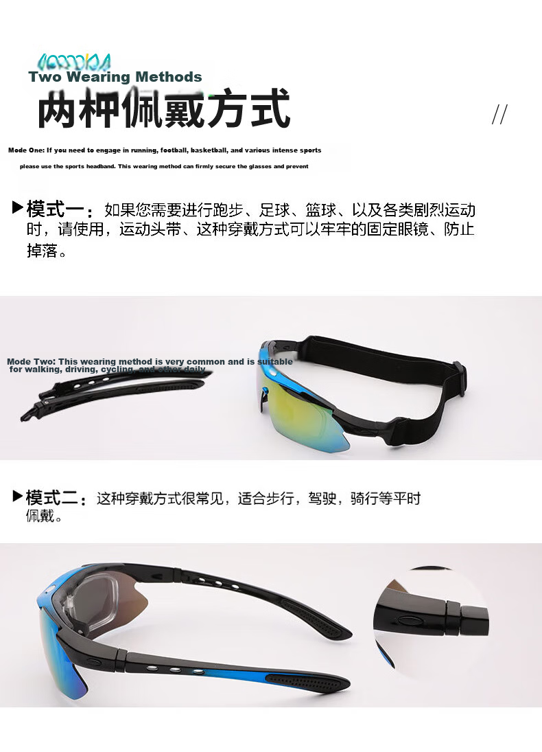 40,000 KM Cycling Windproof Photochromic Day-Night Dual-Use Protective Outdoor Mountaineering Sports Running Driving Glasses 11