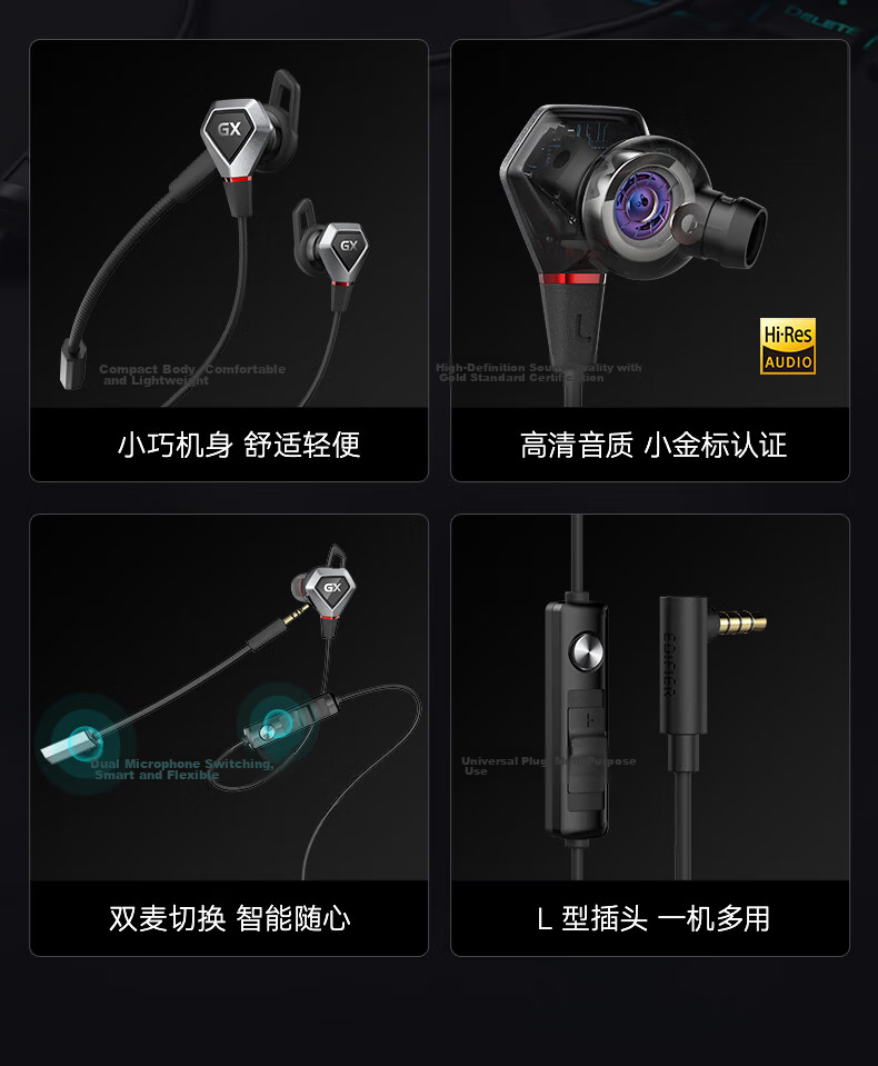 EDIFIER HECATE GX04 Gaming Edition In-Ear Wired Gaming Earphones with Microphone for PC and Mobile Live Streaming, Esports Headset, Black 5