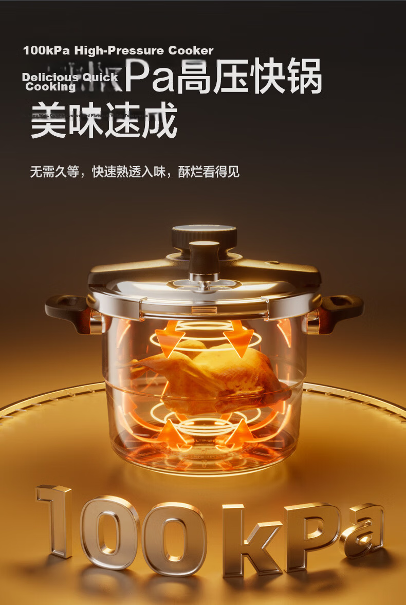 SUPOR Explosion-Proof Pressure Cooker 7.2L 304 Stainless Steel Easy-Open 22cm Compatible with Gas and Induction Cookers with Steaming Rack 10