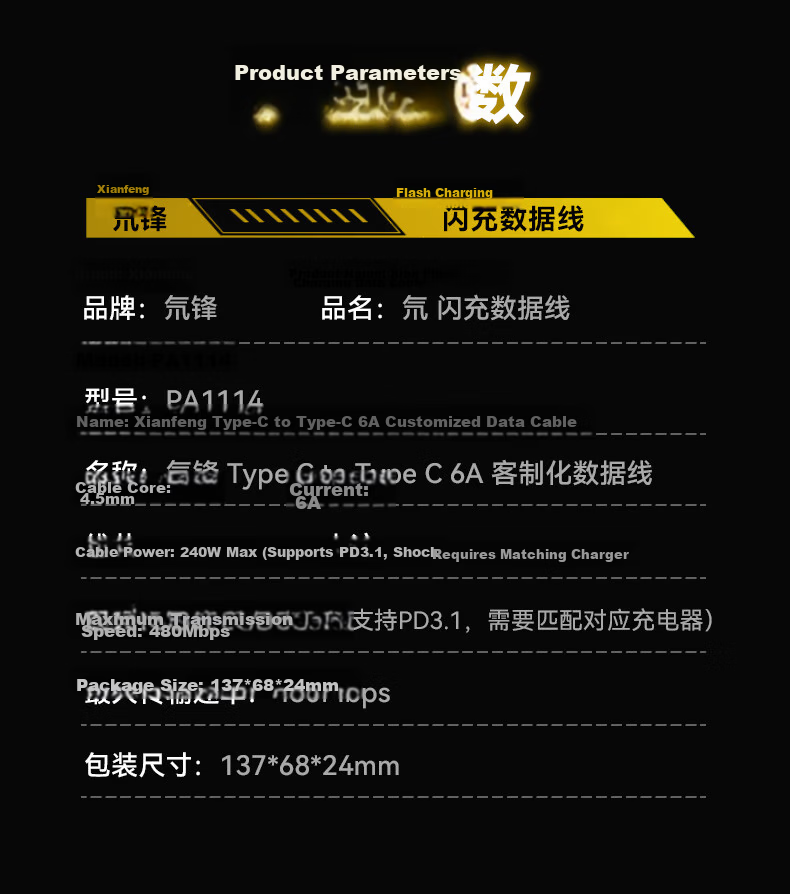 Nubiyahongmo Type-C Data Cable, PD3.1 Fast Charging 240W Charging Cable, 6A Universal for Apple 15, Huawei Laptops, MacBook Customized Cable, 1.5 Meters, Yellow 8