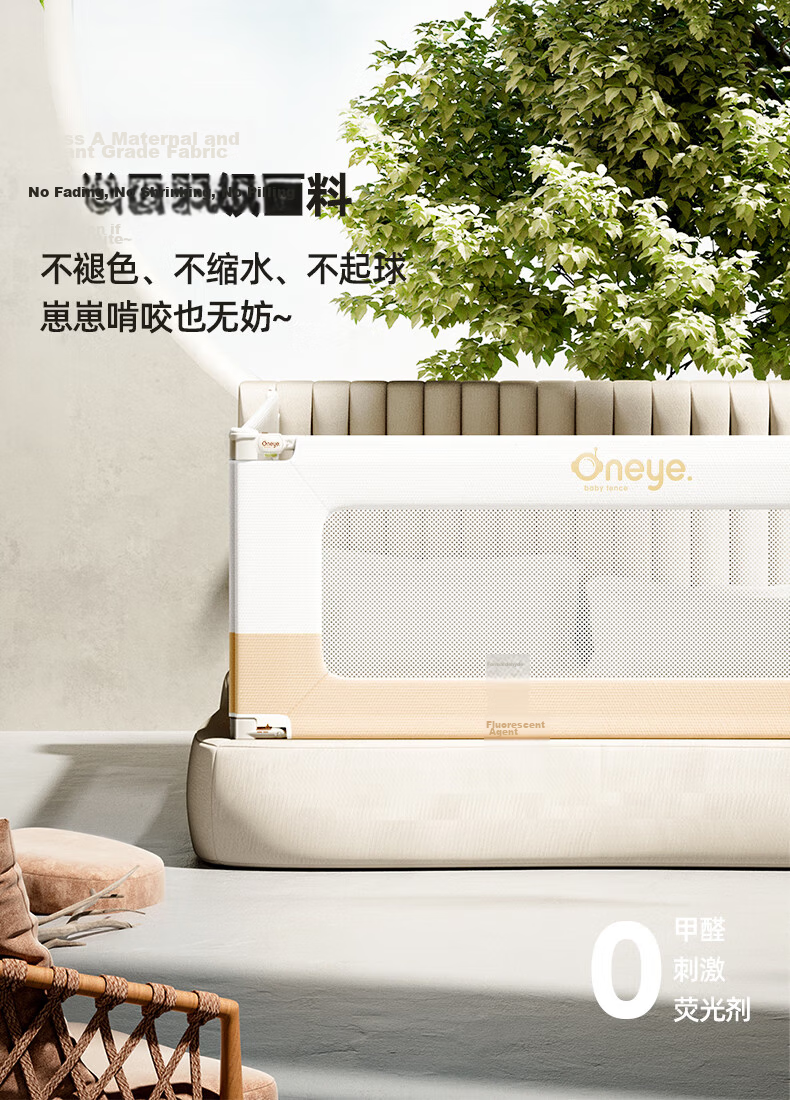 Wanya Baby Crib Guardrail, Toddler Fall Prevention Bed Rail, Edge Anti-Fall Board, Protective Barrier, 2.2 Meters, Simple Gray, One Side 7