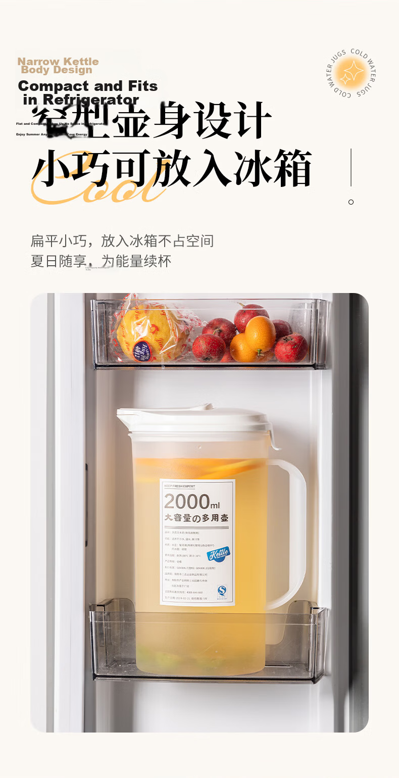 CAIZHI Refrigerator Water Pitcher, Large Capacity Cold Water Jug, Heat-Resistant Thickened Plastic Lemonade Pitcher, 1.6L CZ6605 9