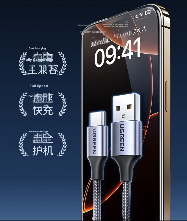 UGREEN Compatible with Apple 18 Charging Cable, Type-C Data Cable, USB-C Car Charger for CarPlay, IPhone 18/17e/16 Pro Max, Huawei Honor Phones, IPad, 1 Meter 3A 7