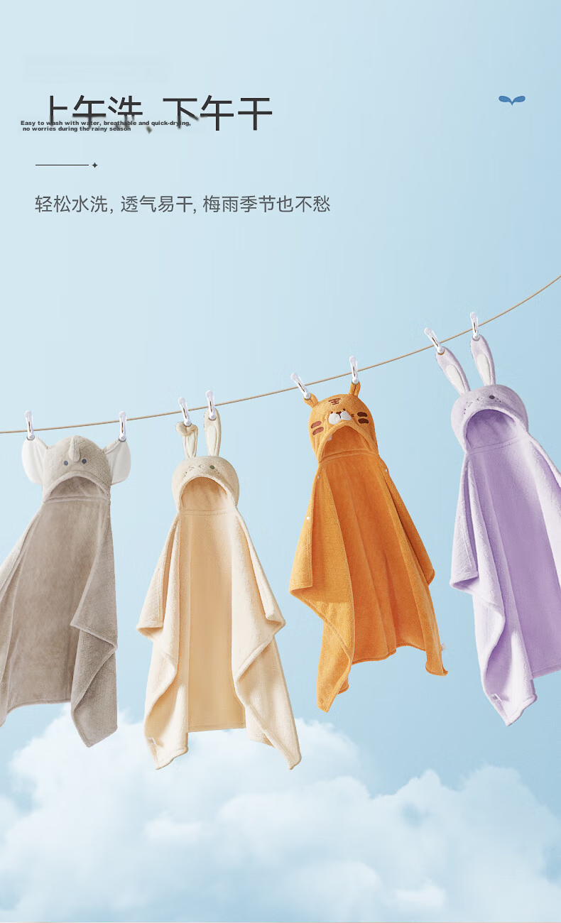 BABYGREAT Baby Hooded Bath Towel Children's Bath Cape Newborn Infant Hooded Wrap Coral Fleece Absorbent Quick-Dry 12