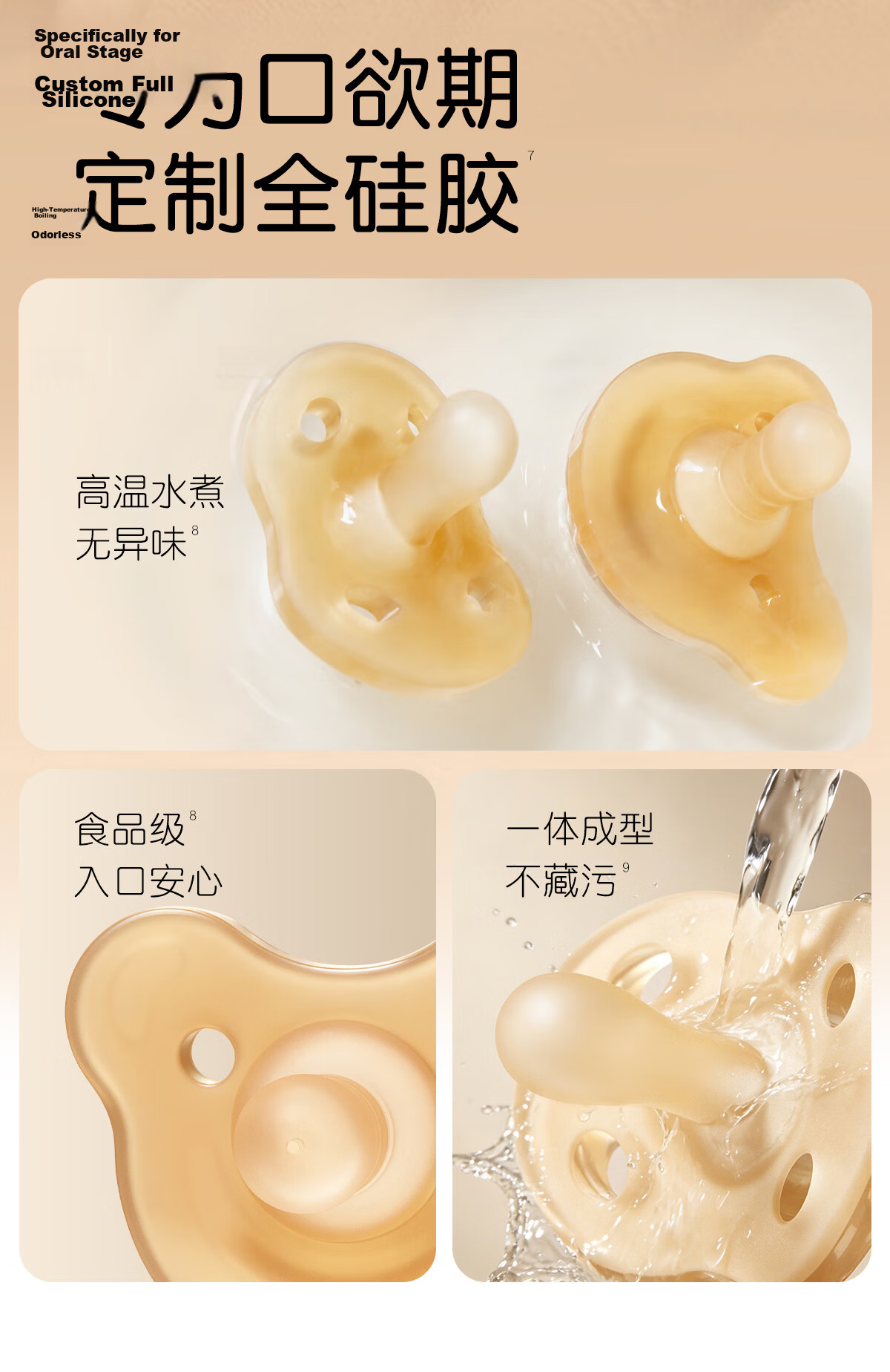 Shixi Soothing Pacifier 0-3-6 Months Anti-Colic Newborn Daily Use Round Head Full Silicone Ultra-Light Air Model 9
