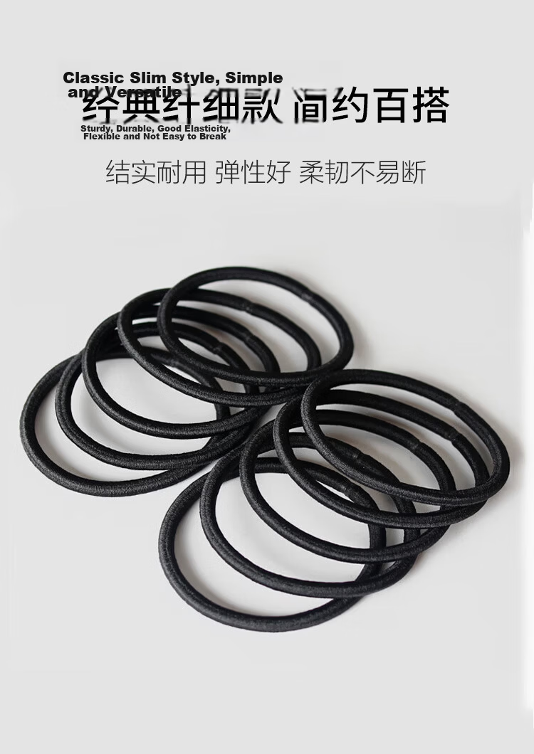 Meifuyu Black Thin Elastic Hair Ties 100pcs High Elasticity Rubber Bands Hair Bands Hair Circles Hair Ropes MF0615 3