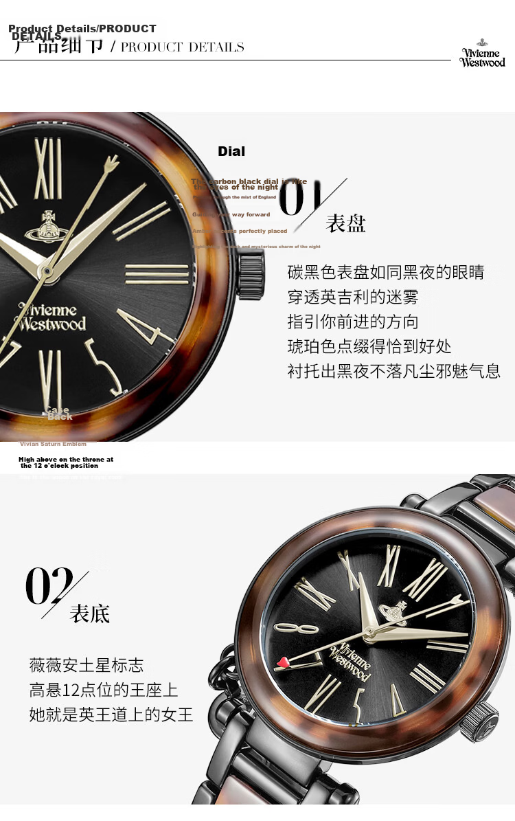 Vivienne Westwood Empress Women's Stainless Steel Quartz Watch European and American Style Birthday Valentine's Day Gift for Girlfriend 14