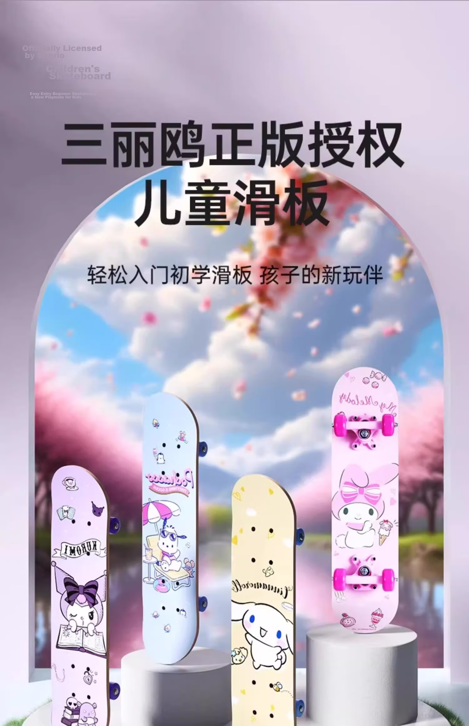 Xixia Melody Children's Skateboard for Girls Ages 6-12, Double Kickboard, Four Wheels, Beginner Professional, Birthday Gift 2