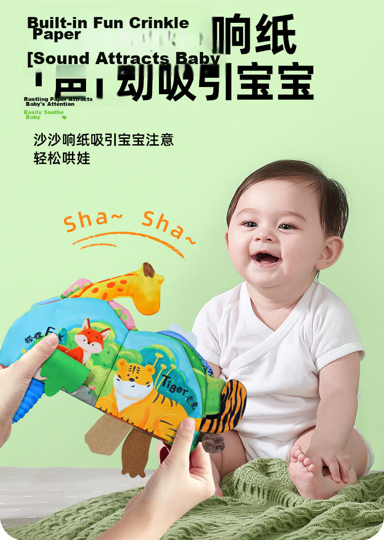 Auby Baby And Toddler Interactive Plush Toy, Early Education Cloth Book for 0-6 Months, Chewable, Tear-Resistant, Washable 7