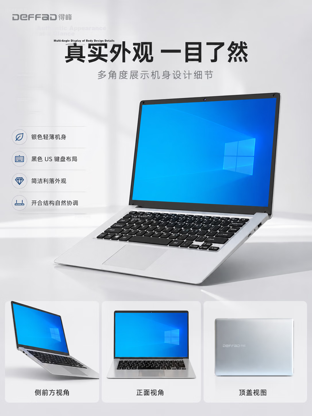 Defeng 14-inch Laptop Subsidy 20% Intel Gaming Ultra-thin Laptop 13th Gen High-Performance Lightweight Laptop HD Screen M.2 SSD Silver White 2