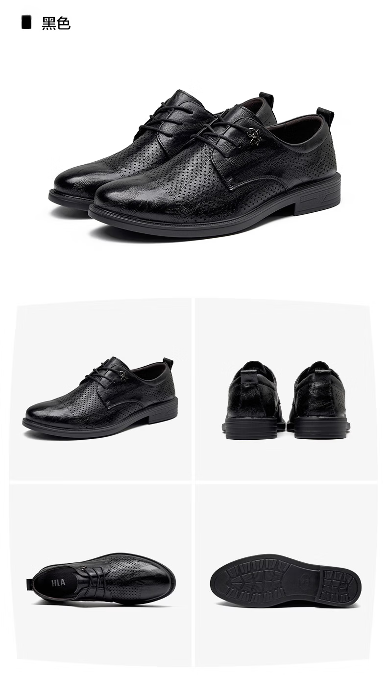 HLA Men's Business Casual Premium Dress Lace-up Derby Wedding Shoes HAAPXM3EBH111 Black Size 44 22
