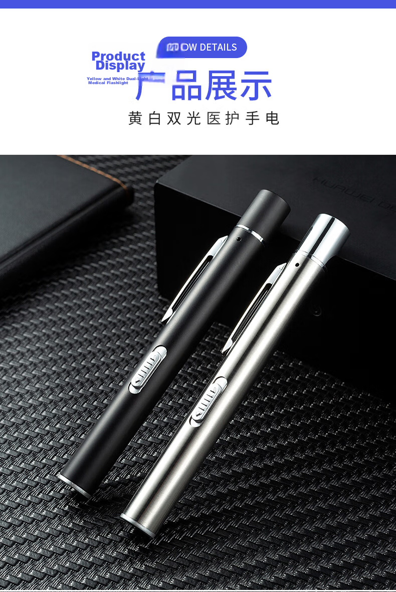 SHENYU Medical Nurse Flashlight Pupil Pen Doctor Special Oral ENT Nurse Examination Rechargeable Portable Yellow White Dual Light 14