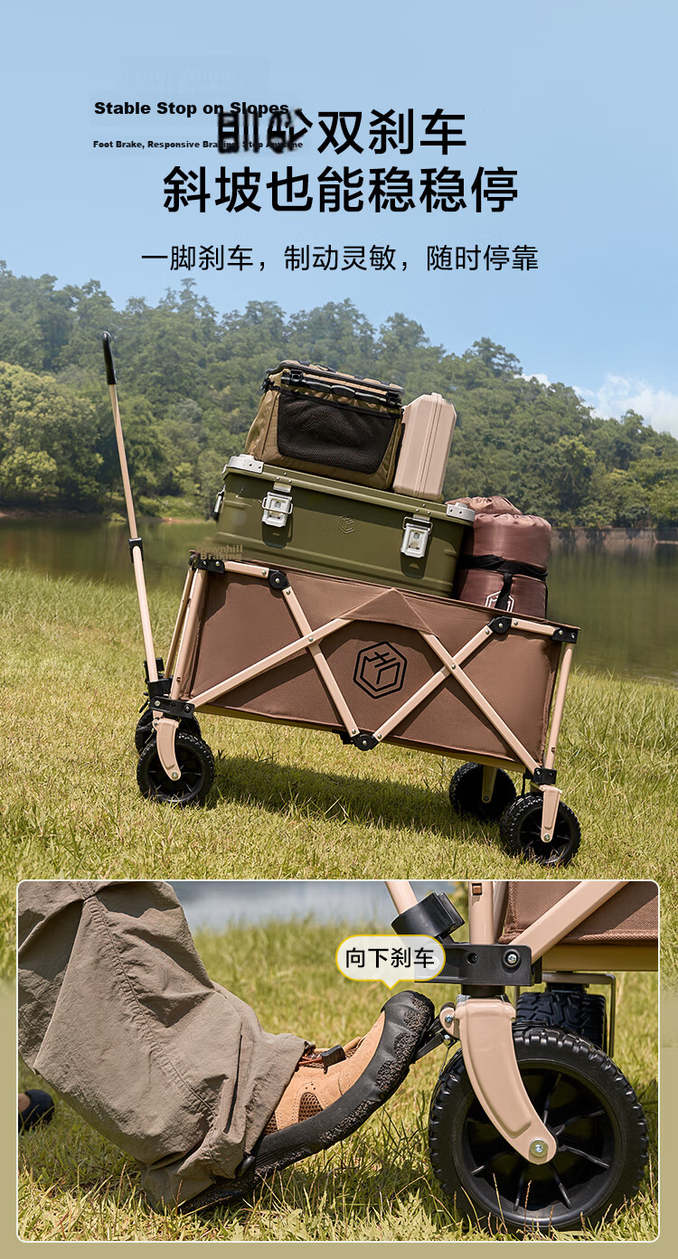 JD Original Compact Tank Wheel Outdoor Camping Cart, Folding Trolley, Campsite Vehicle, Picnic And Market Stalling Cart, Dual Brakes, Detachable Wheels, Off-White Color 14