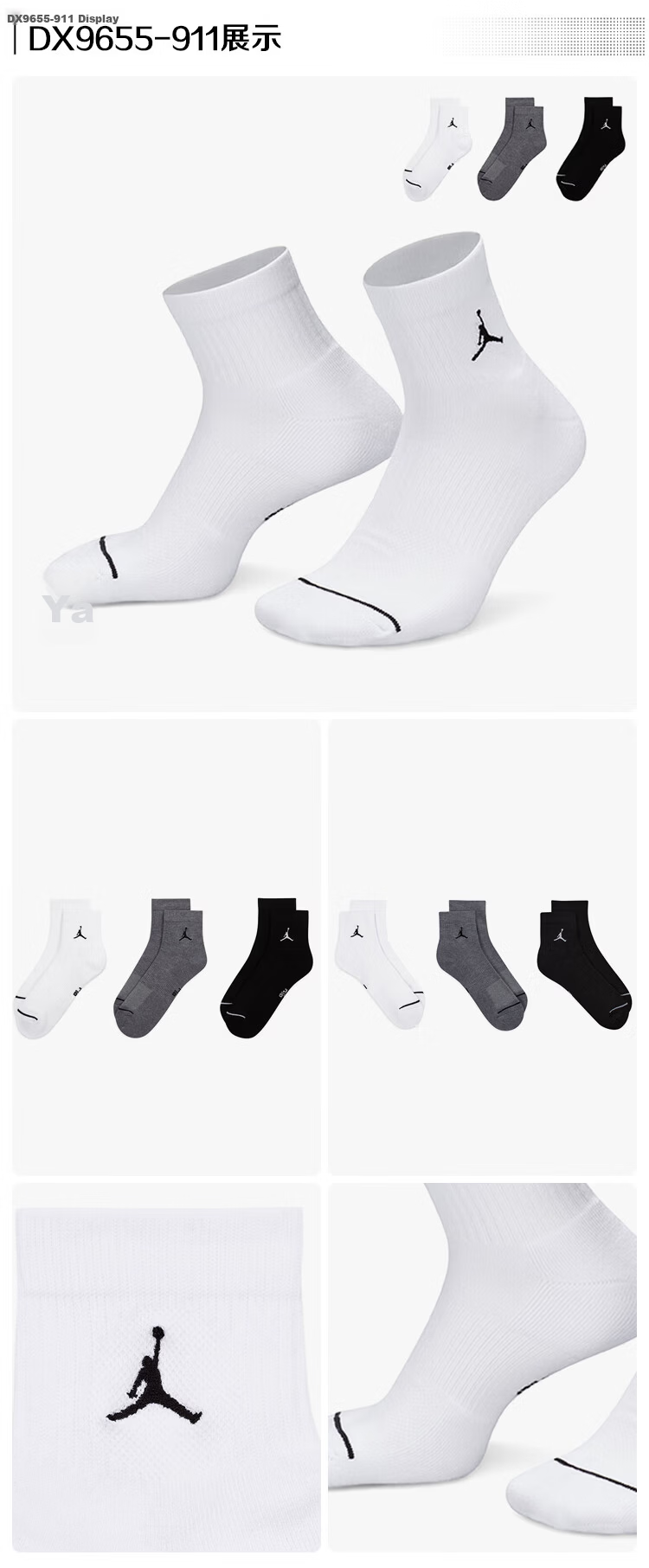 Jordan Men's And Women's Sports Socks with Embroidered Logo, Three-Pair Pack, Quick-Dry Mid-Calf Socks DX9632-010 Black L 3