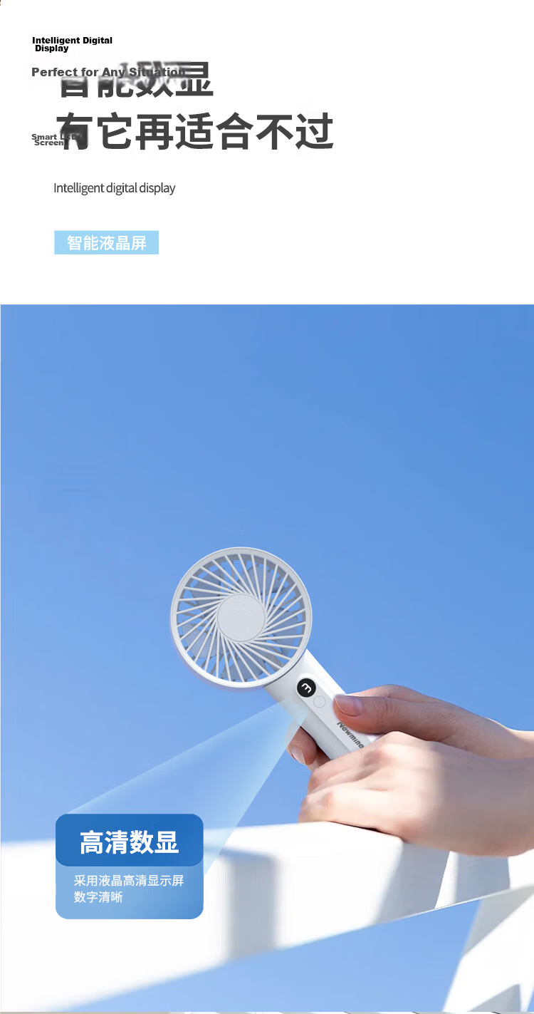 Newmine Handheld Mini Fan Portable Desktop Outdoor Student Dormitory Office Rechargeable Small Electric Fan High Wind Power White 12