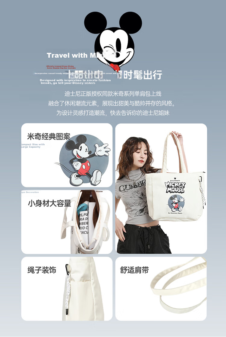 Disney Large Capacity Lightweight Fabric Laptop School Commuter Travel Bag for Women 5