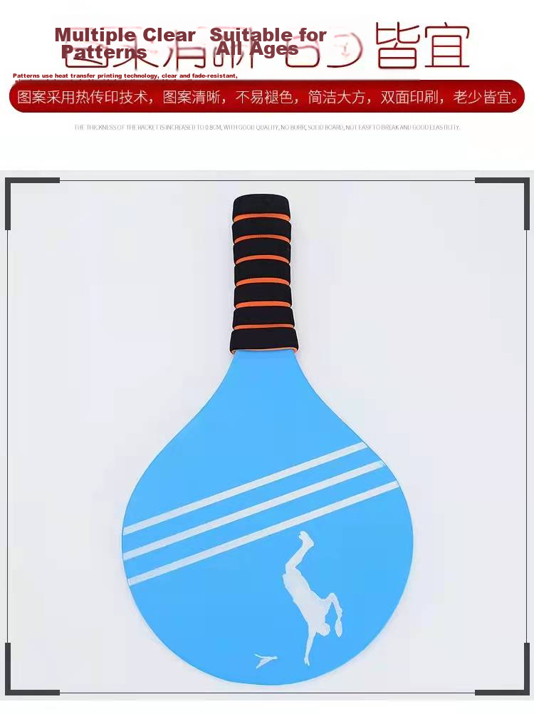JIANTIAN Children's Badminton Racket, Outdoor Toy for Boys And Girls, Outdoor Sports Tennis Racket, Parent-Child Protective Model Gift 5