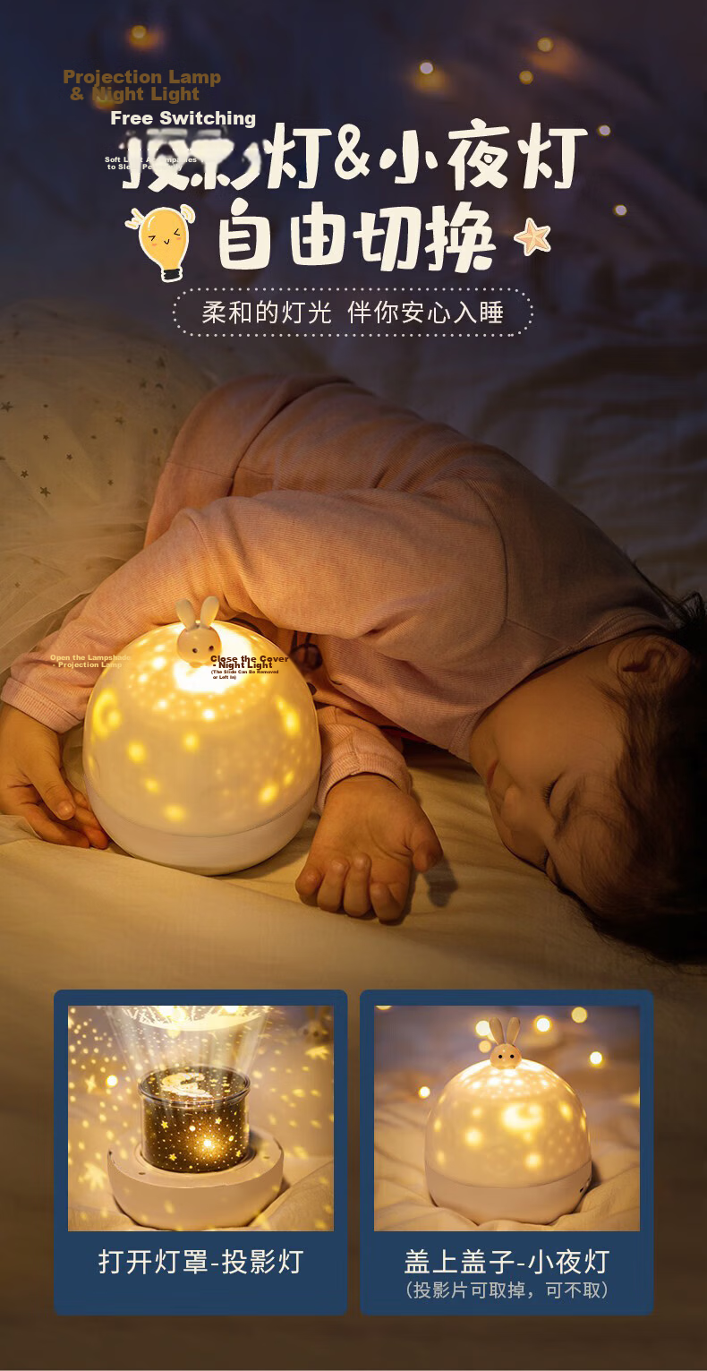 ONEFIRE Starry Sky Projector, Birthday Gift for Girls, Children's Toy for Ages 3-6, Elementary School Girls Aged 8-12, Projector 9