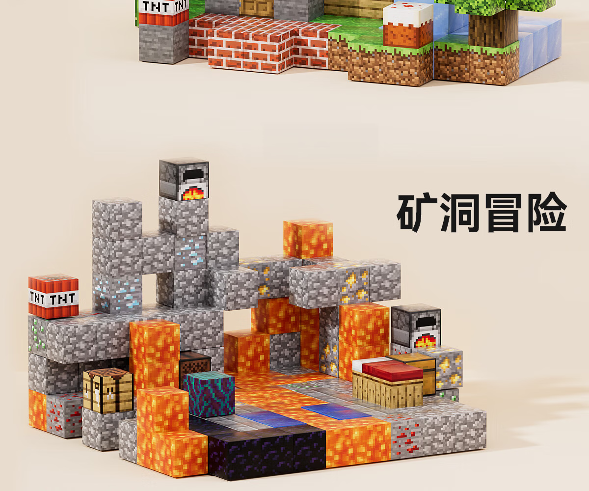 Xinge Building Block Table 1-3-6 Years Sturdy Multifunctional Large Particle Children's Toy Game Gift for Boys and Girls 20