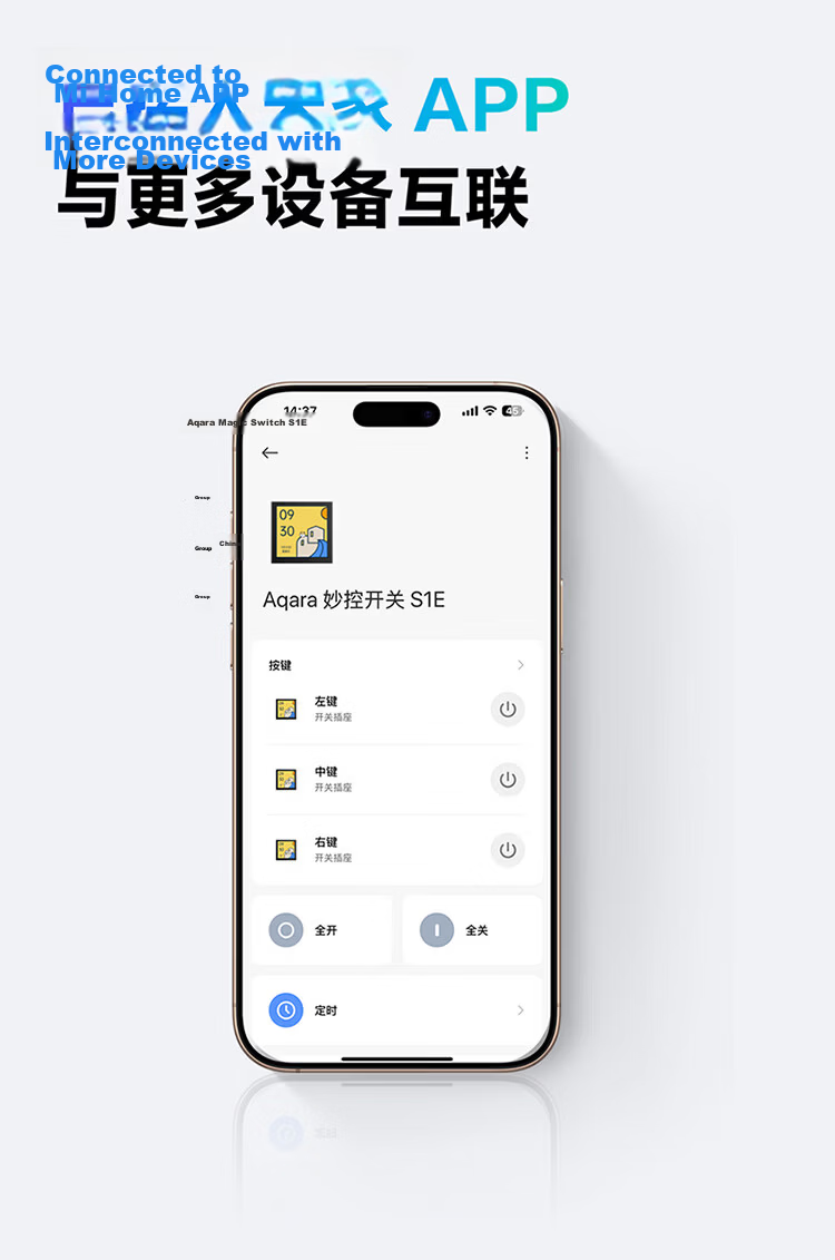 Aqara Smart Switch with Control Screen S1E, Integrated with Mijia APP/iOS HomeKit, Bright Moon White 13