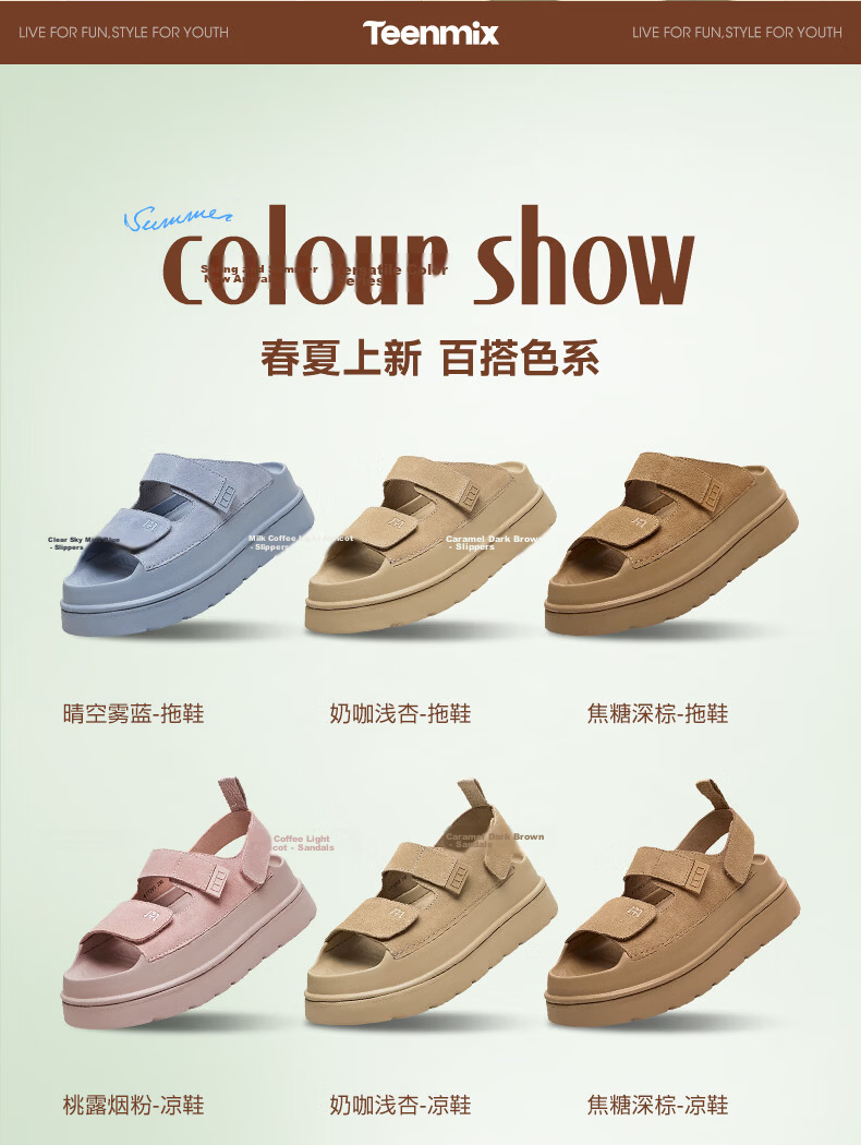 Tianmeiyi Ice Cream Shoes Thick Sole Height Increasing Birkenstock Slippers Casual Sandals Women Outdoor Retro Summer 2026 New Style 4