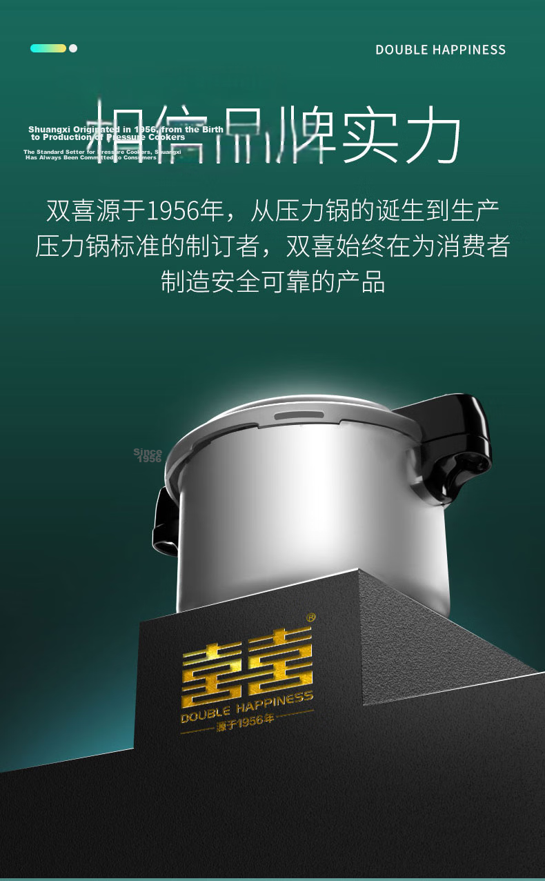 Double Happiness Commercial High-Pressure Cooker Large Capacity Gas and Induction Cooker Compatible Explosion-Proof Household Double-Handle Pressure Cooker 28CM/11L 3