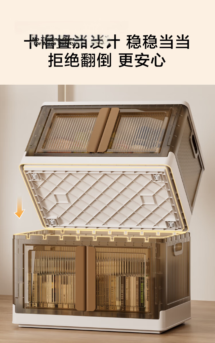 JD Jingzao Italian Style Cocoa Storage Cabinet No-Assembly Stackable Wardrobe with Shared Top Cover 64cm Width 3 Layers 13