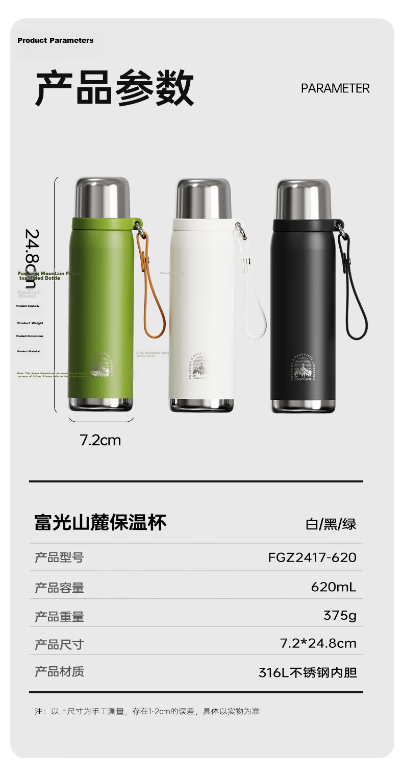Fuguang Large Capacity 316L Stainless Steel Insulated Water Bottle Student Tea Infuser Thermos Cup JD Exclusive 21