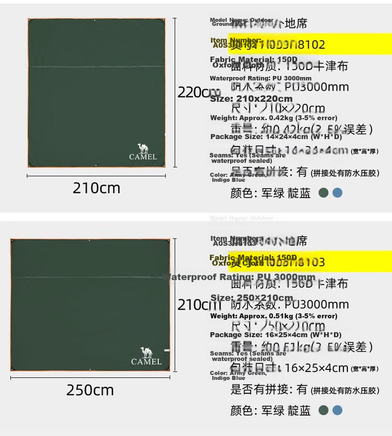CAMEL Outdoor Ground Mat Tent Camping Mat Thickened Waterproof Wear-Resistant Picnic Mat Oxford Cloth Moisture-Proof Ground Sheet 17