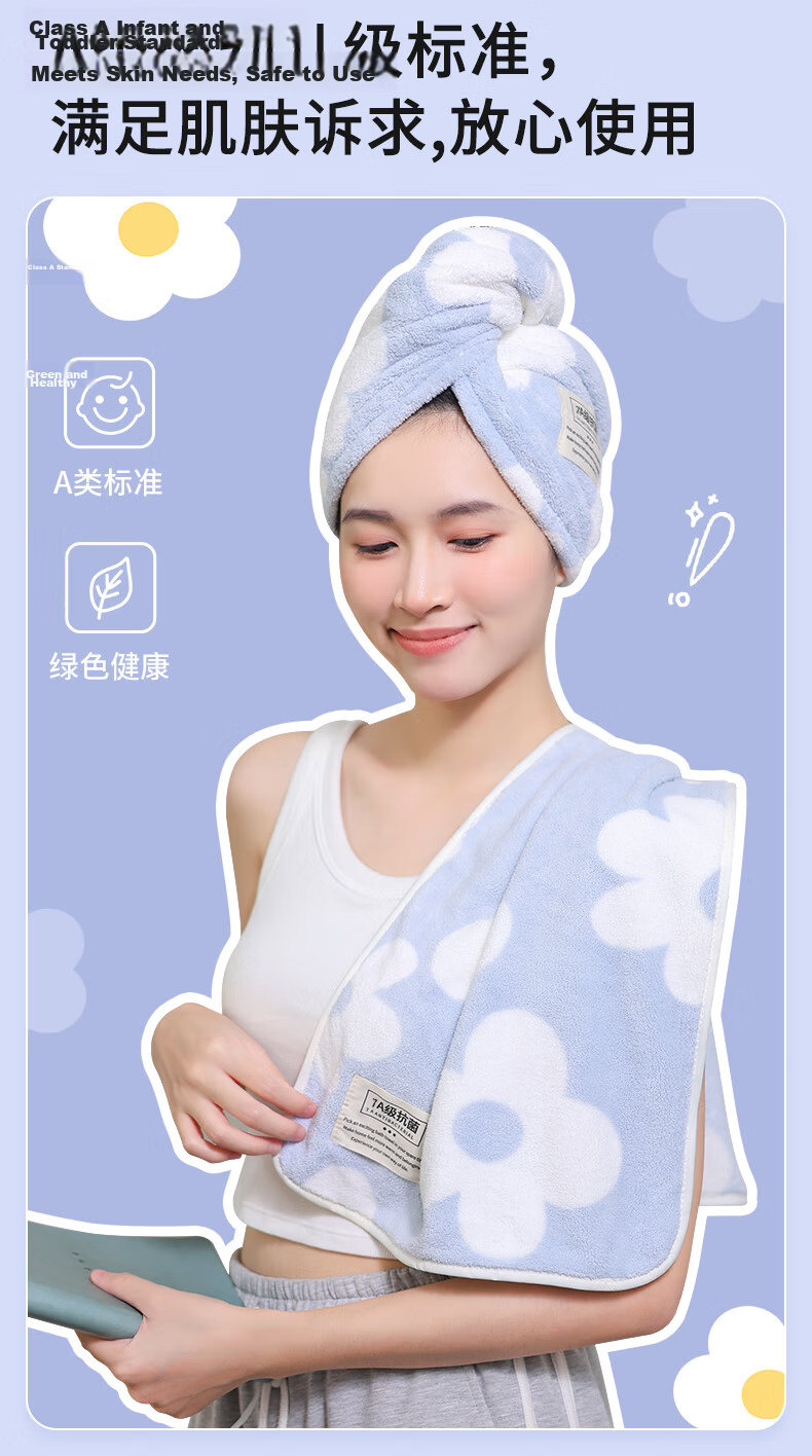 Grace Dry Hair Cap 7A Grade Antibacterial Strong Absorbent Thickened Snowflake Fleece Quick-Dry Towel Bath Cap 8