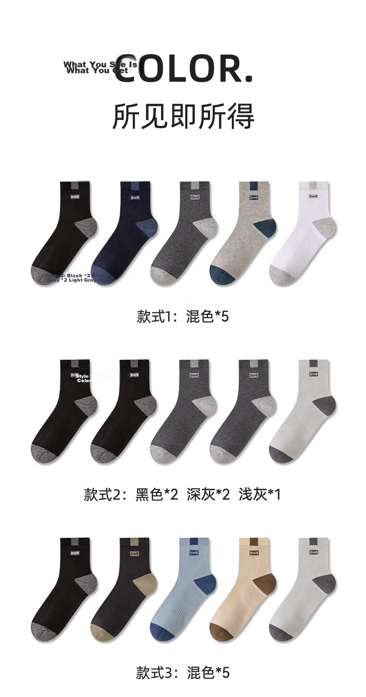 Miiow 5 Pairs 100% Cotton Men's Summer Jacquard Mid-Calf Socks Sports Sweat-Absorbing Breathable Antibacterial Odor-Resistant Cotton Socks 18
