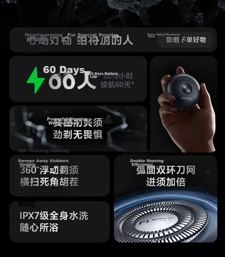 FLYCO [Recommended by Wang Yibo] Small UFO Men's Electric Shaver Portable Beard Trimmer FS891 Silver - Birthday Holiday Gift for Boyfriend Husband Dad Father 3