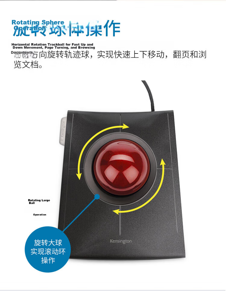 Kensington Trackball, Ergonomic Mouse, Home And Office Design, PS Drawing Mouse with Control Ring, Suitable for ASUS, Lenovo, HP, Apple, Black with Blue, K72337 5