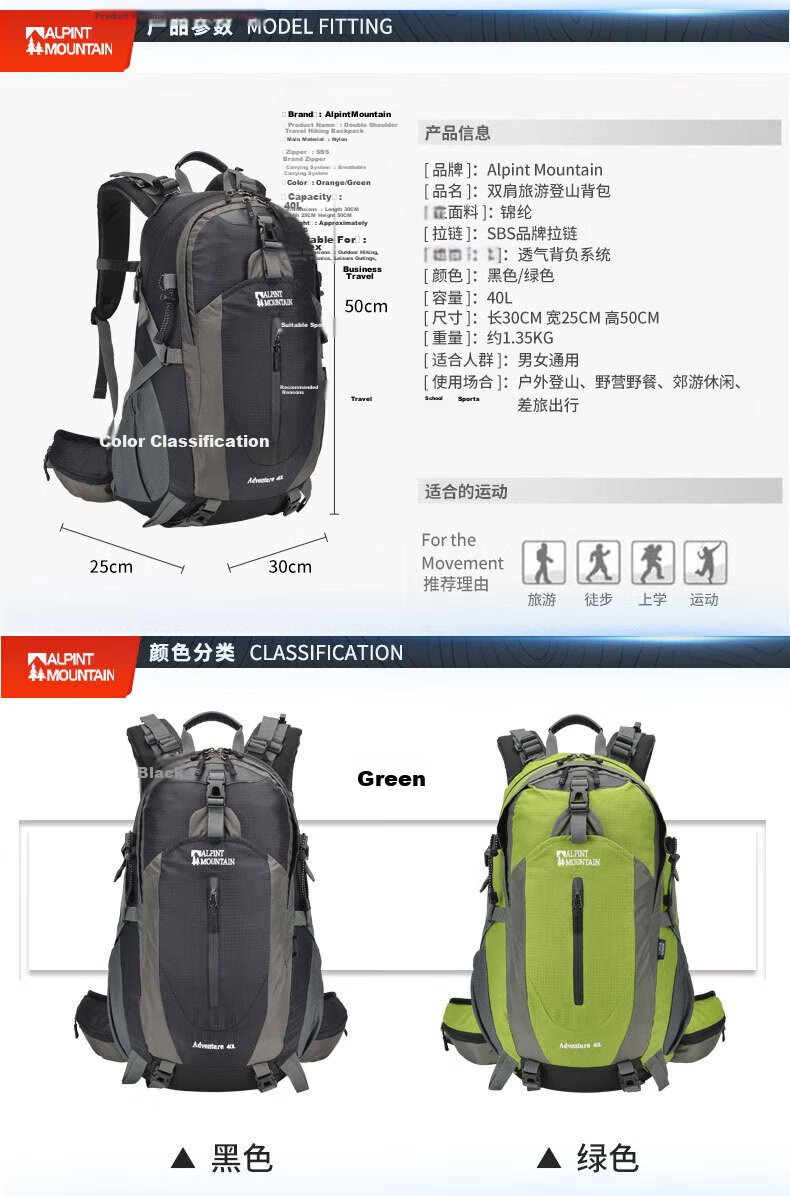 ALPINT MOUNTAIN Professional Mountaineering Backpack 40L Large Capacity Durable Hiking Daypack for Men and Women 12